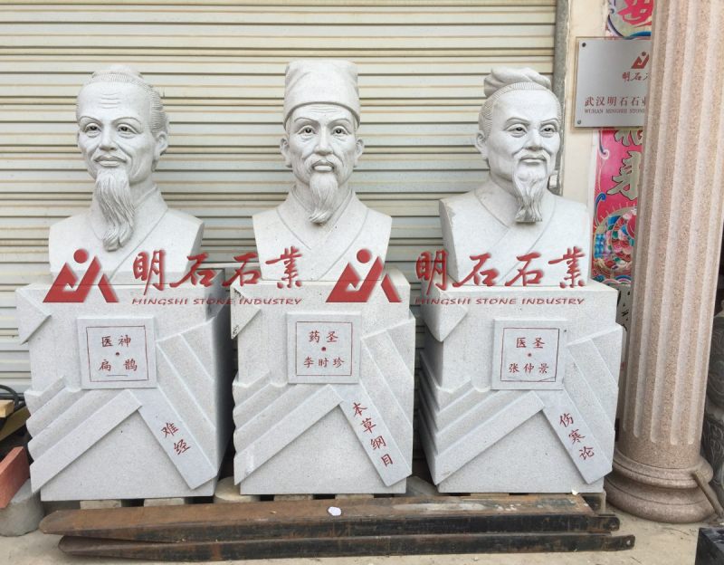 李時(shí)珍雕塑