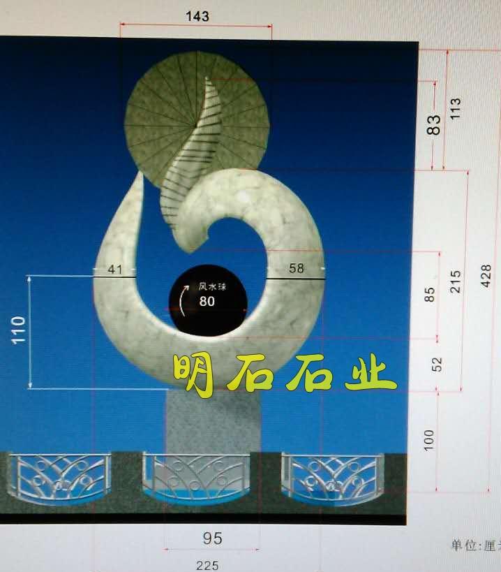 岳陽風(fēng)水球