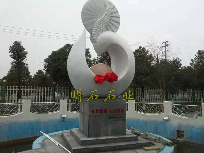 西安風(fēng)水球廠家