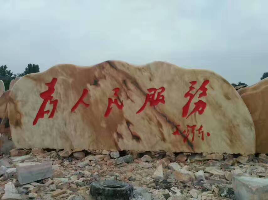 武漢景觀石價格