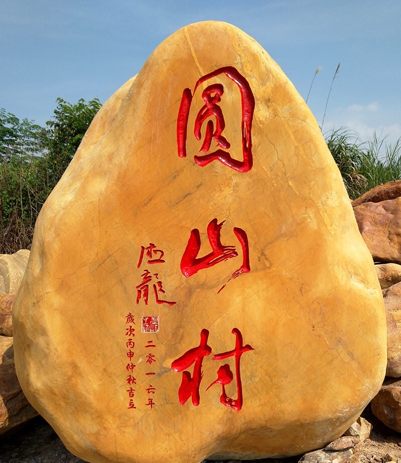 ��h���{ʯ����