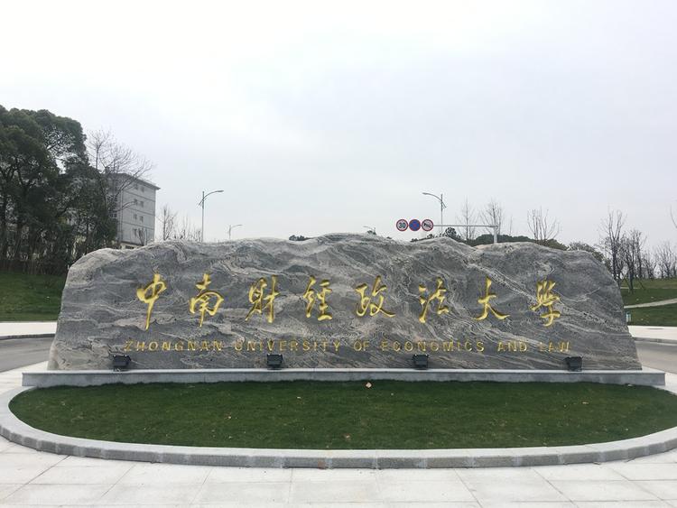 湖北門牌石價格